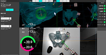 HoloNavi One ナビゲーションシステム
